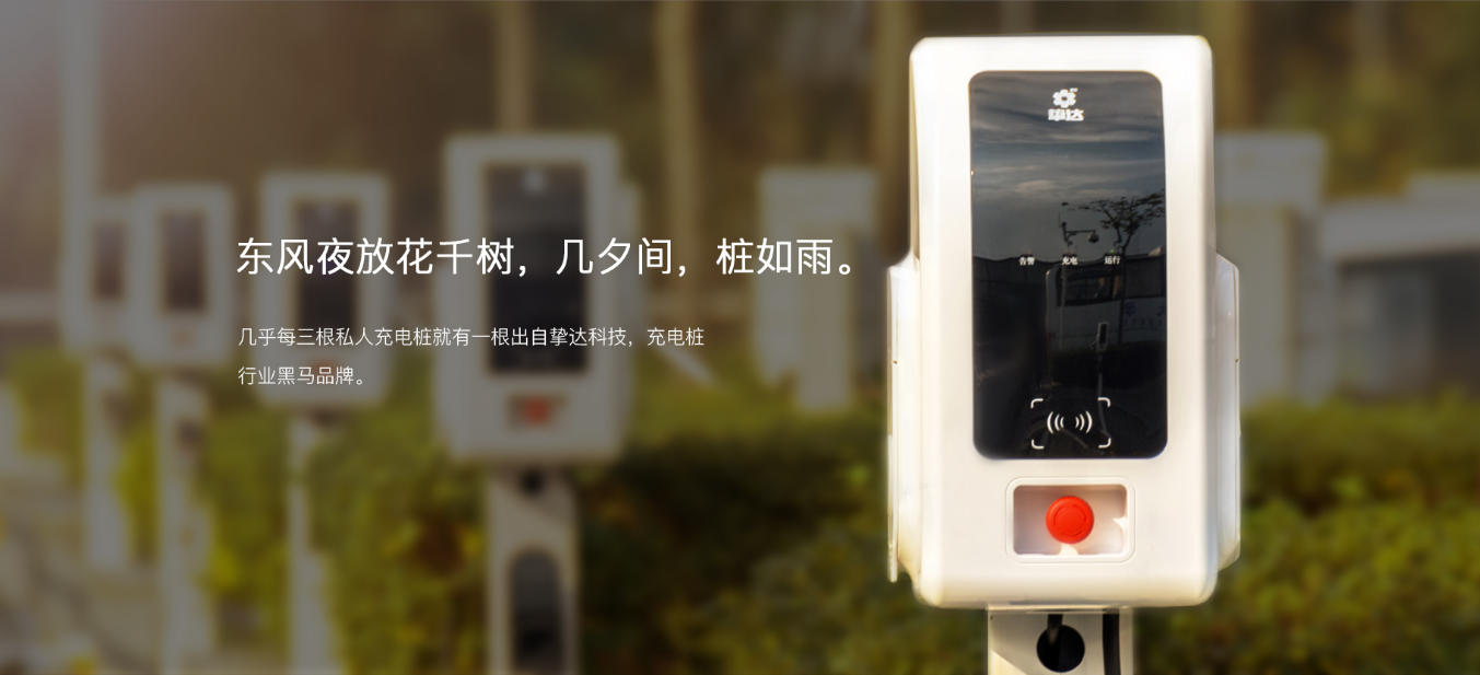 湖南樁邦新能源技術有限公司,交流充電樁,直流充電樁,各系列汽車銷售