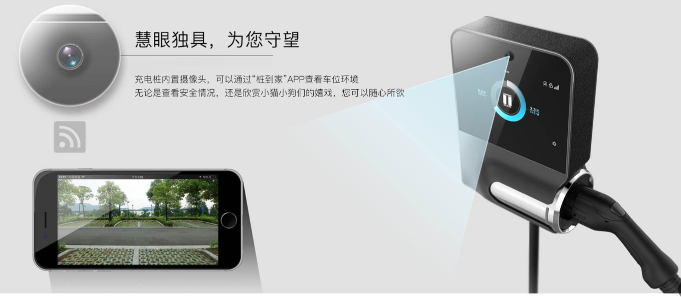 湖南樁邦新能源技術有限公司,交流充電樁,直流充電樁,各系列汽車銷售