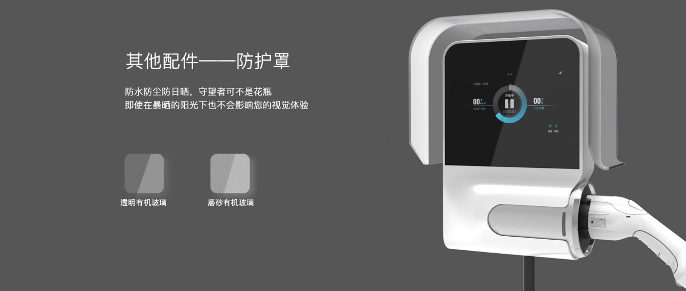 湖南樁邦新能源技術有限公司,交流充電樁,直流充電樁,各系列汽車銷售