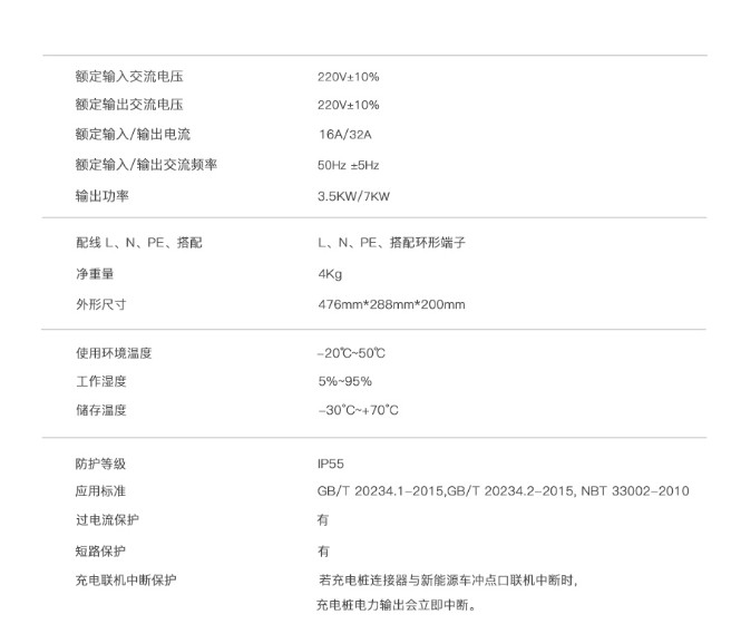 湖南樁邦新能源技術有限公司,交流充電樁,直流充電樁,各系列汽車銷售